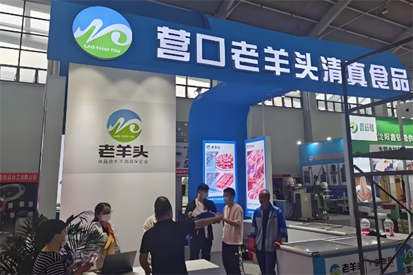 老羊頭牛羊肉