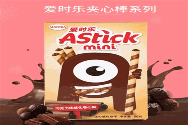 愛時樂休閑食品加盟