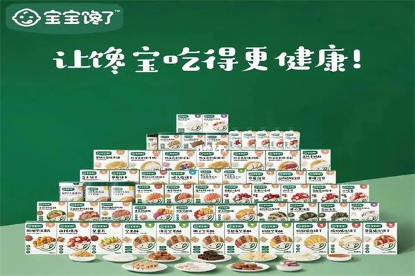 寶寶饞了零食