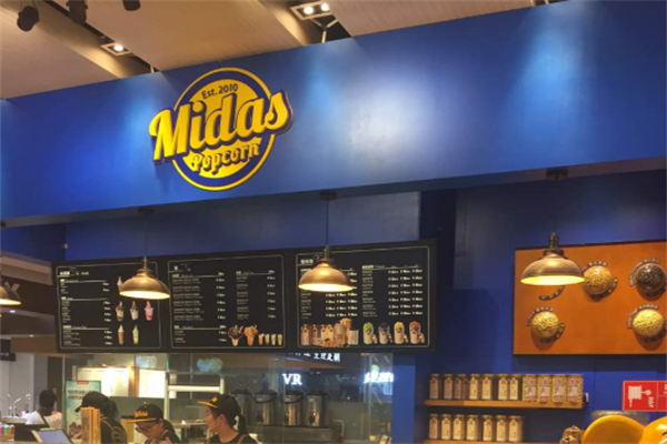 米達斯爆米花 米達斯爆米花