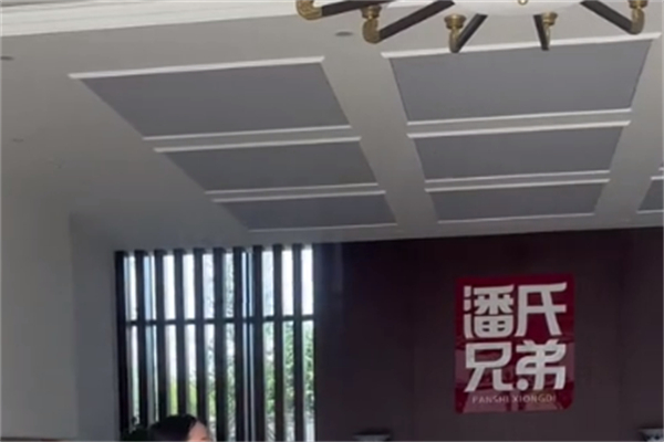 潘氏兄弟休閑食品