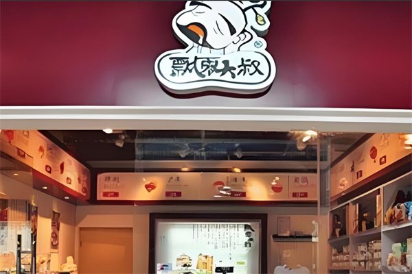 飄零大叔零食 飄零大叔零食