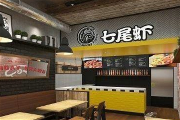 七尾蝦蝦汁拌飯