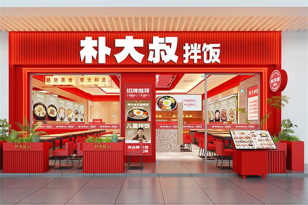 樸大叔石鍋拌飯