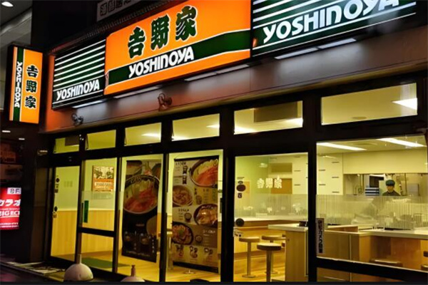 吉野家石鍋拌飯