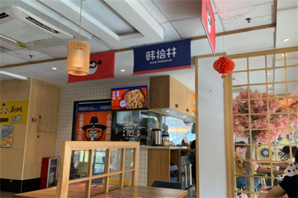 韓拾林石鍋拌飯