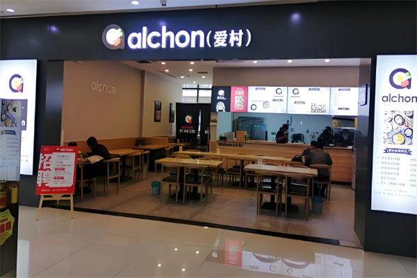 愛村魚籽拌飯 愛村魚籽拌飯