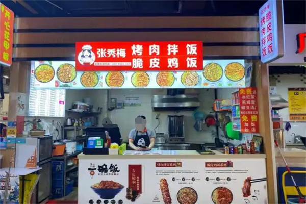 張秀梅烤肉拌飯