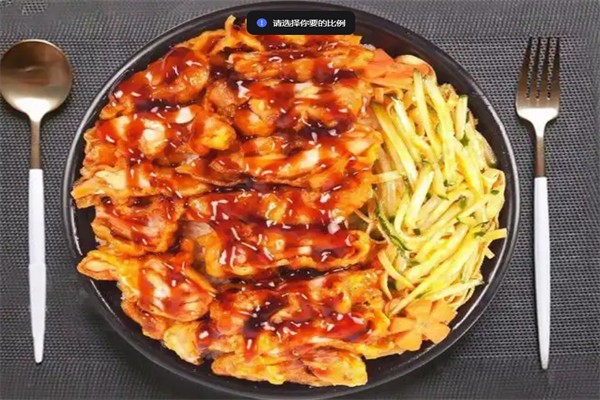 樸小艾烤肉拌飯 樸小艾烤肉拌飯