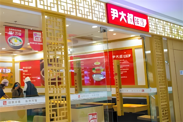 尹大叔拌飯 尹大叔拌飯