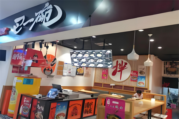 巴一碗豆花拌飯 巴一碗豆花拌飯