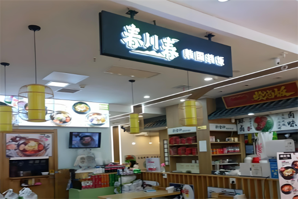 春川春韓國拌飯