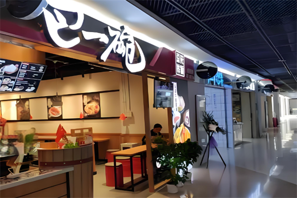 巴一碗豆花拌飯 巴一碗豆花拌飯