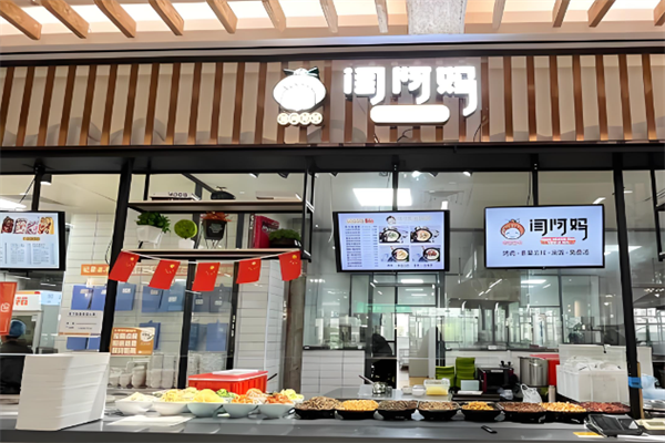 閆阿媽烤肉拌飯 閆阿媽烤肉拌飯