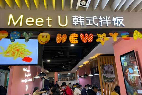 meetu韓式拌飯 meetu韓式拌飯