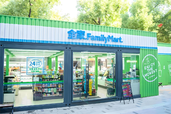 全家FamilyMart