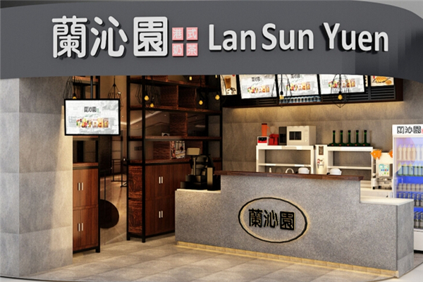 蘭沁園奶茶 蘭沁園奶茶