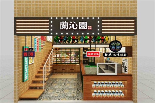 蘭沁園奶茶加盟 蘭沁園奶茶加盟