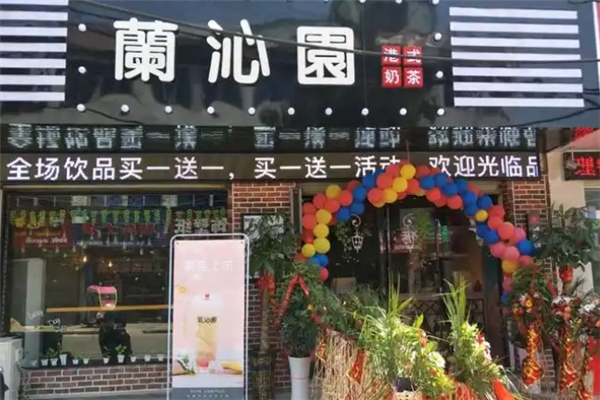 蘭沁園奶茶 蘭沁園奶茶