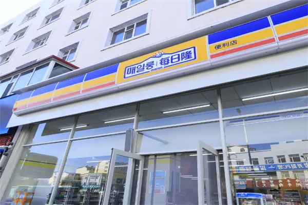 每日隆便利店加盟 每日隆便利店加盟
