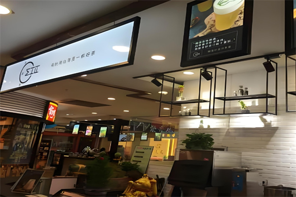 覓茶緣奶茶茶飲