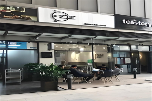 覓茶緣奶茶茶飲