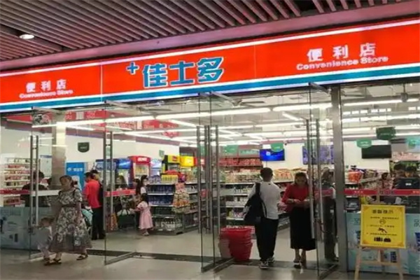 佳士多便利店加盟 佳士多便利店加盟