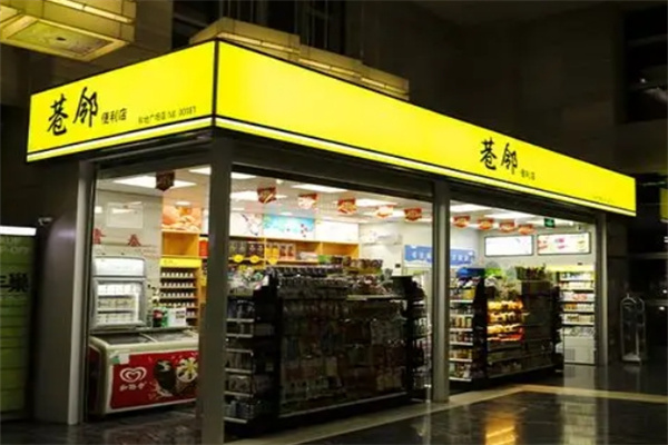 巷鄰便利店加盟 巷鄰便利店加盟