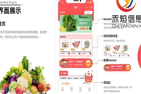 蝌蚪精選加盟 蝌蚪精選加盟