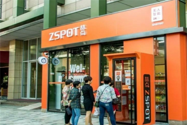 阿里巴巴無人便利店加盟 阿里巴巴無人便利店加盟