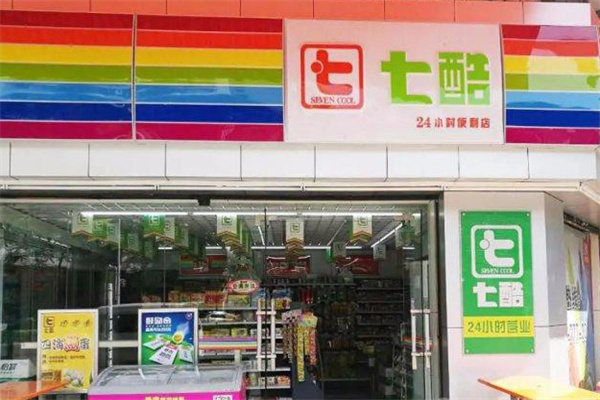 七酷24小時(shí)連鎖便利店