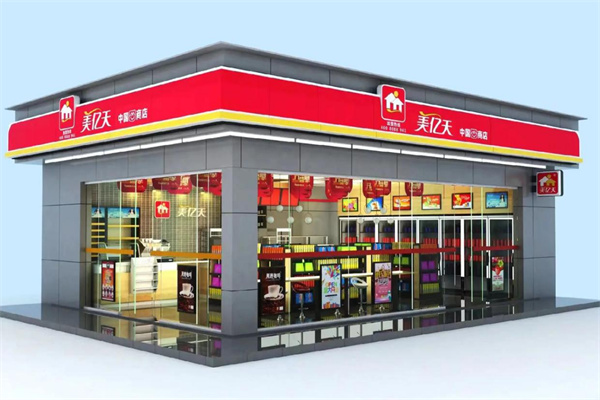 美億天便利店
