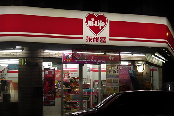 萊爾富便利店