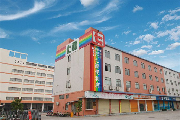 七酷24小時(shí)連鎖便利店