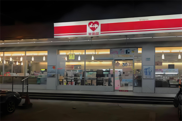 萊爾富便利店