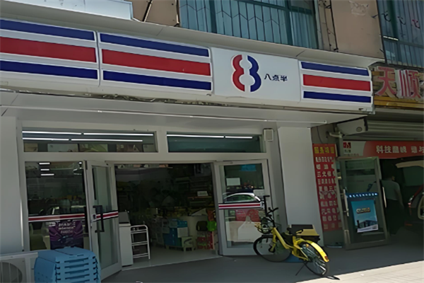 八點(diǎn)半便利店