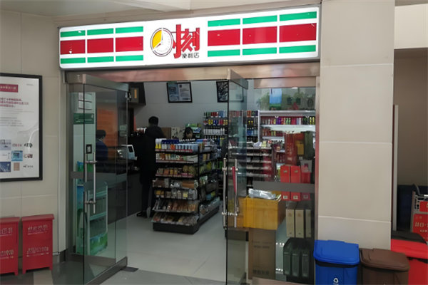 時刻便利店