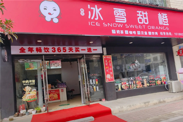 柚見冰雪甜橙奶茶加盟