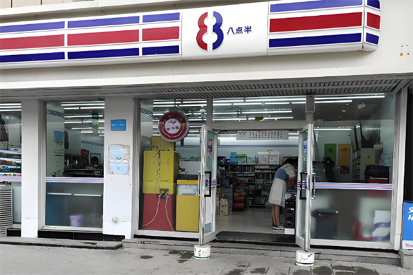 八點(diǎn)半便利店