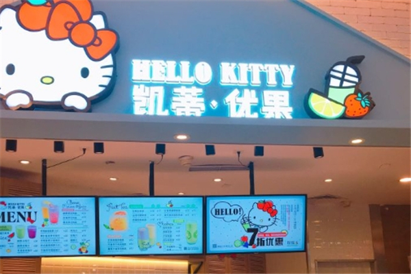 Hello Kitty凱蒂優果