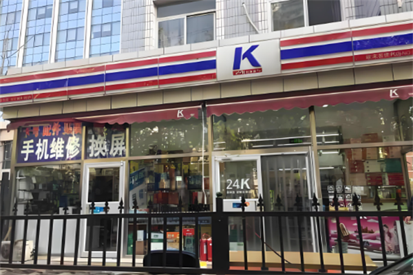 歐來客連鎖便利店