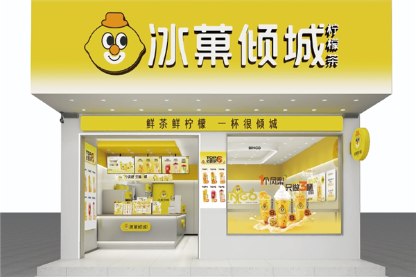 冰菓傾城奶茶加盟 冰菓傾城奶茶加盟