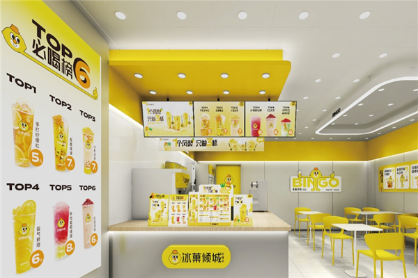 冰菓傾城奶茶店加盟