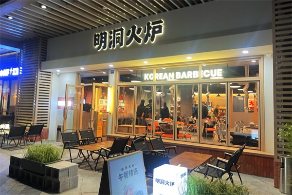 明洞火爐烤肉