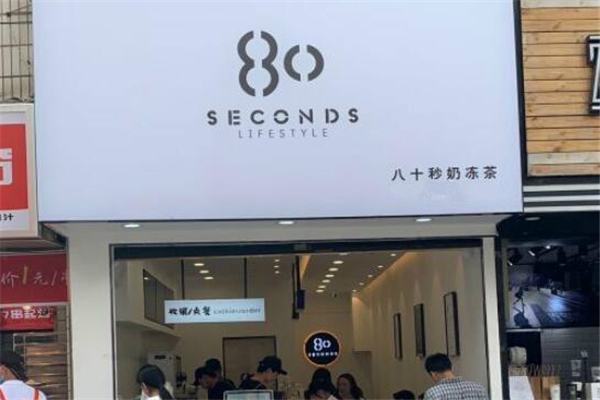 八十秒鮮果茶加盟