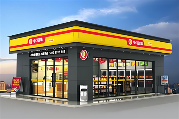 小物豐便利店