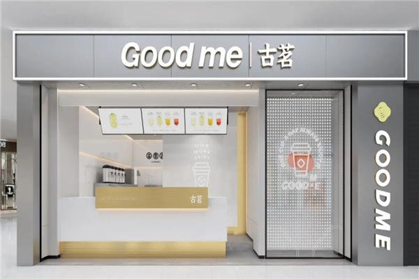 古茗奶茶店 古茗奶茶店