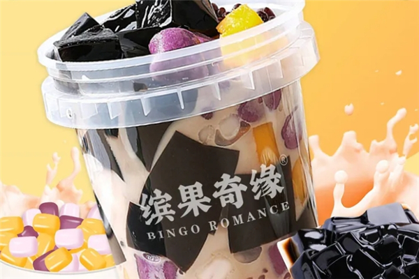 繽果奇緣奶茶