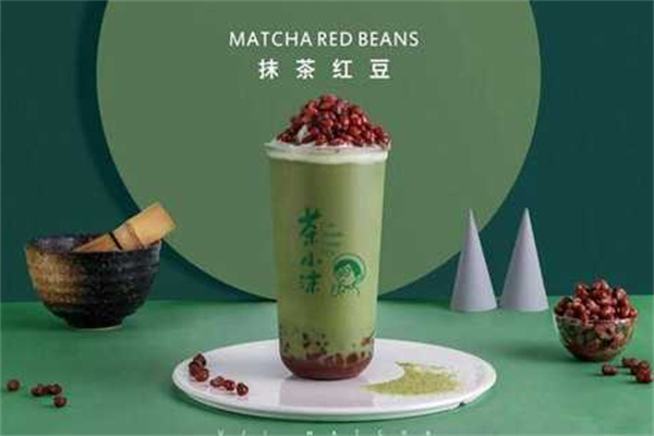 茶小沫奶茶