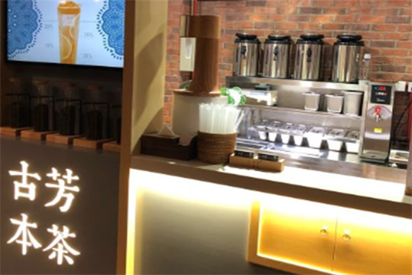 古芳本茶奶茶